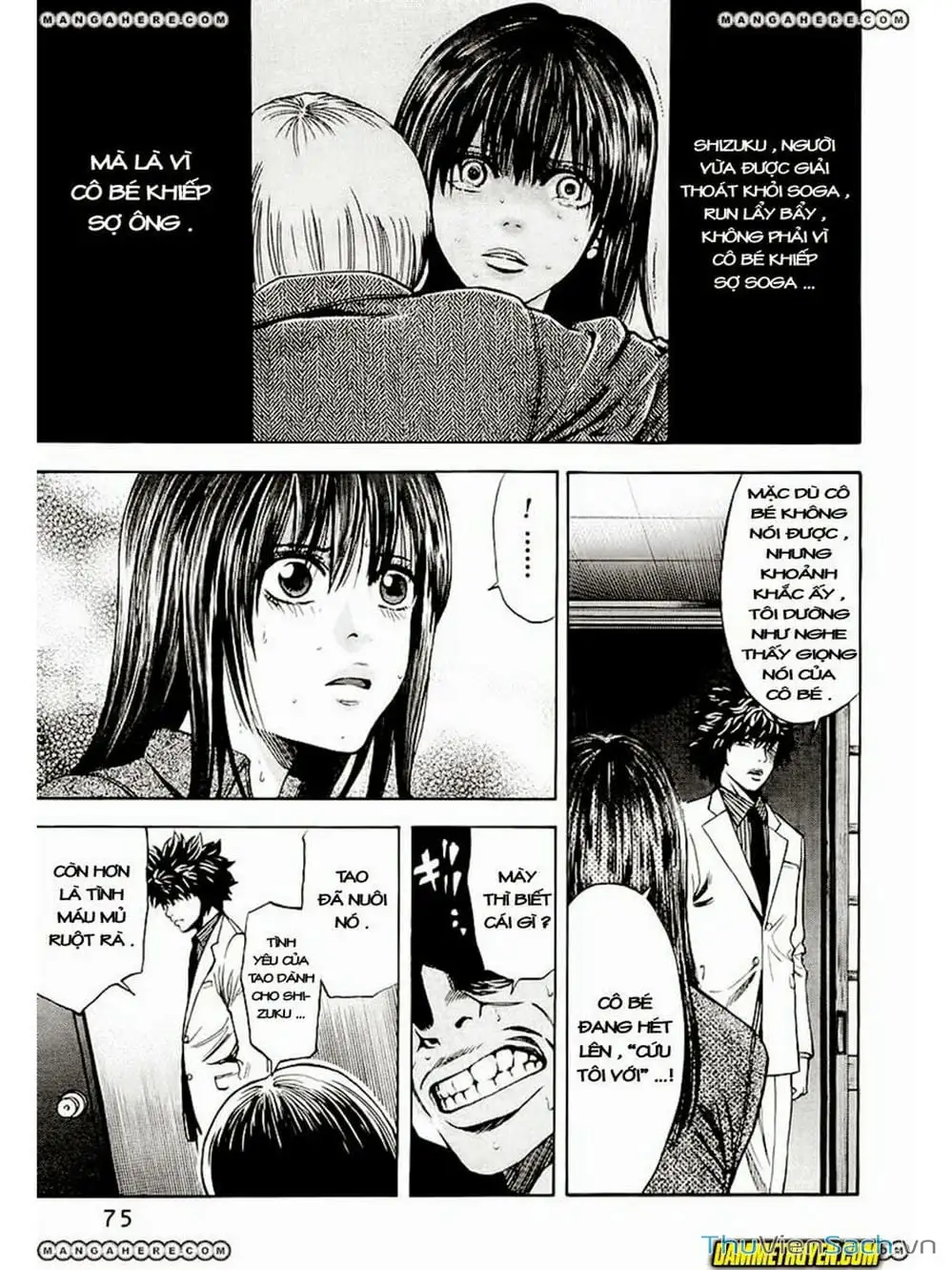 Truyện Tranh Ouroboros - Vĩnh Cửu Luân Hồi trang 6