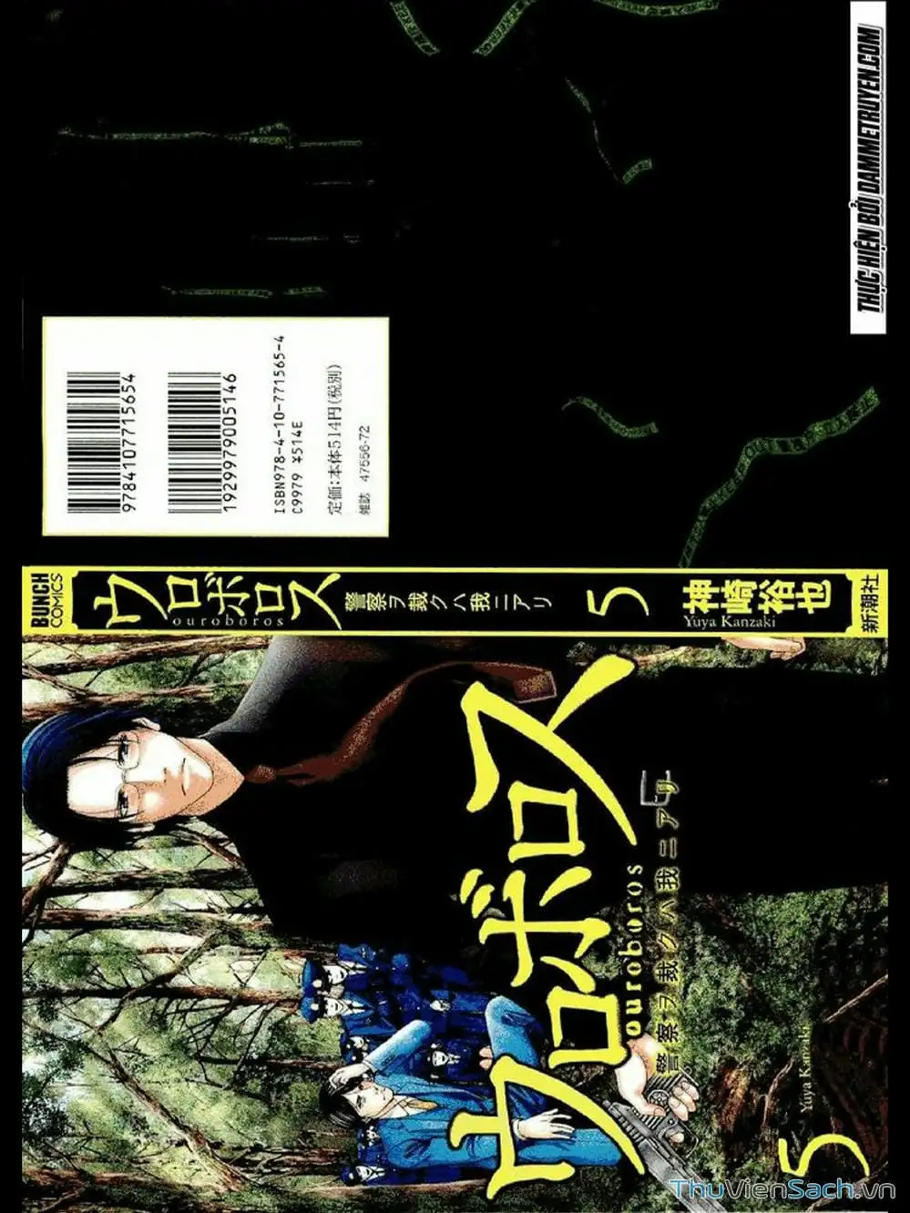 Truyện Tranh Ouroboros - Vĩnh Cửu Luân Hồi trang 6