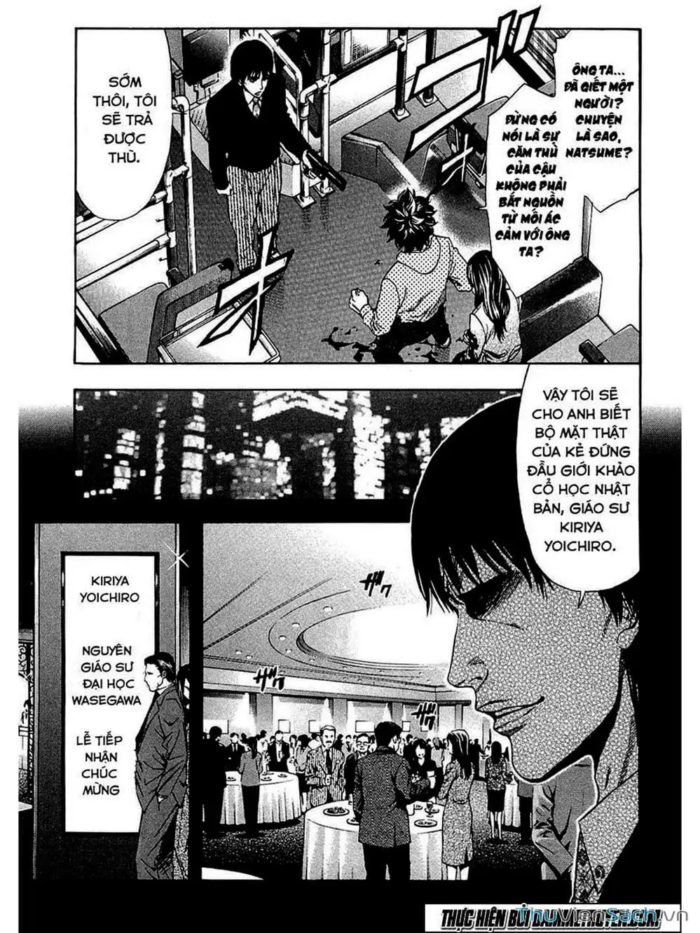 Truyện Tranh Ouroboros - Vĩnh Cửu Luân Hồi trang 6