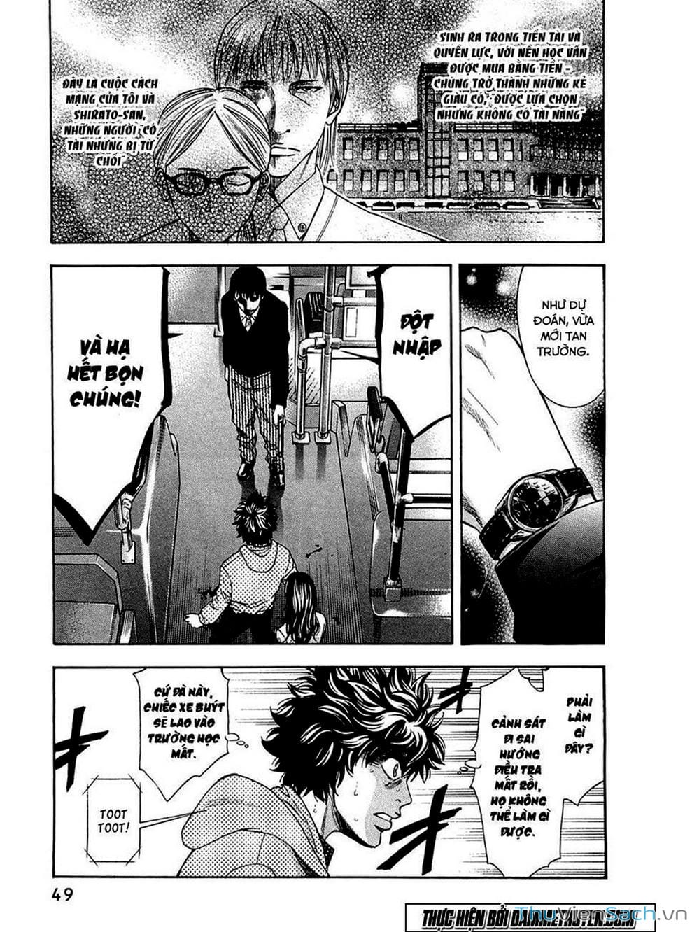 Truyện Tranh Ouroboros - Vĩnh Cửu Luân Hồi trang 6