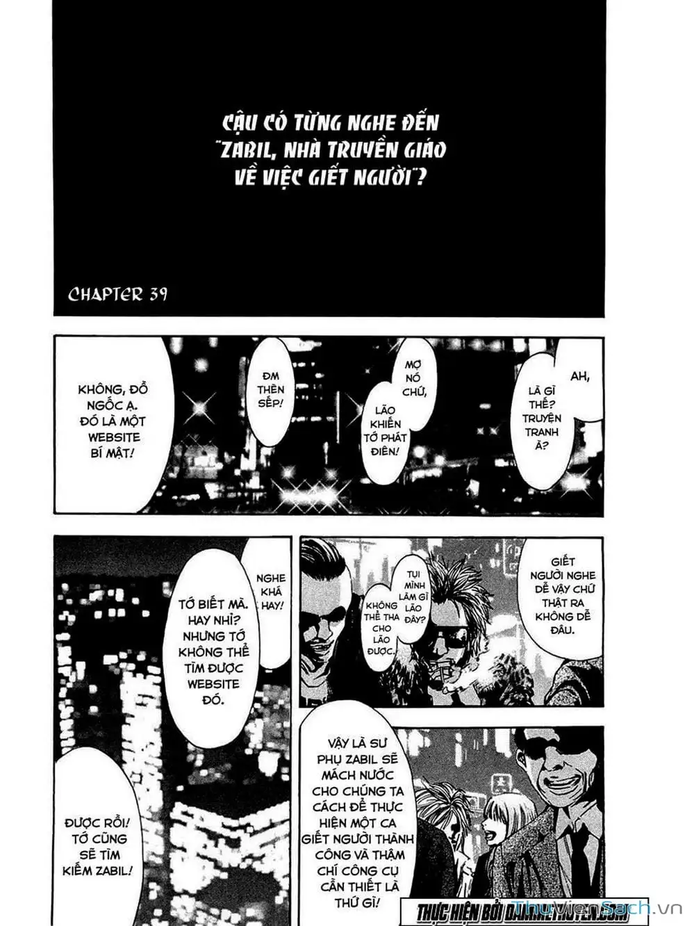 Truyện Tranh Ouroboros - Vĩnh Cửu Luân Hồi trang 6