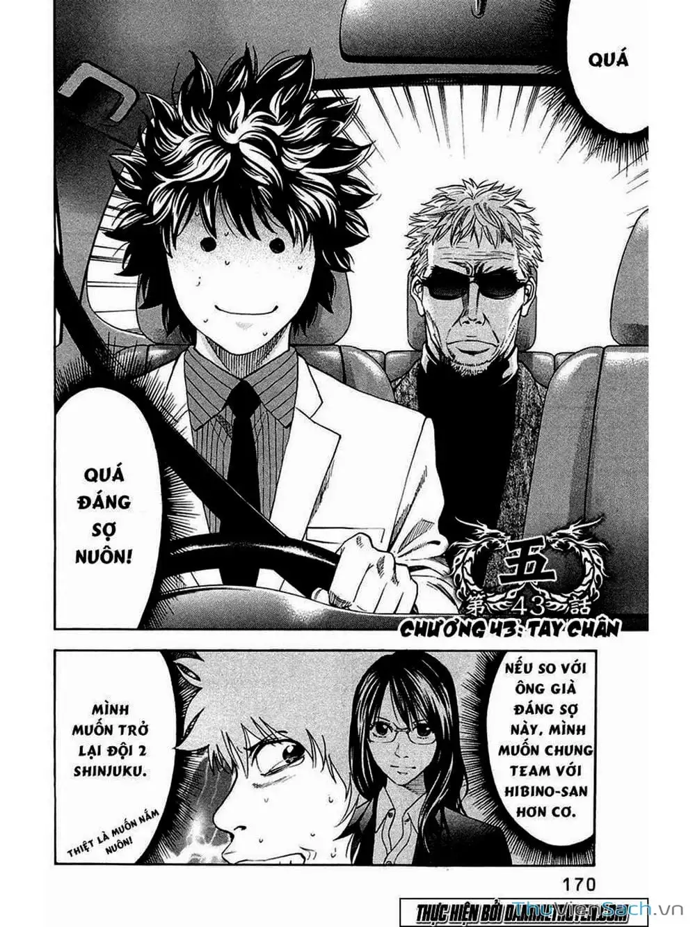 Truyện Tranh Ouroboros - Vĩnh Cửu Luân Hồi trang 6