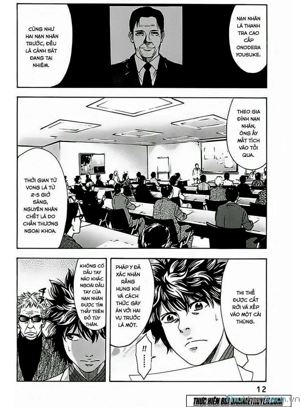 Truyện Tranh Ouroboros - Vĩnh Cửu Luân Hồi trang 6