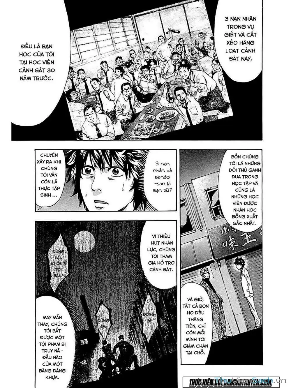 Truyện Tranh Ouroboros - Vĩnh Cửu Luân Hồi trang 6