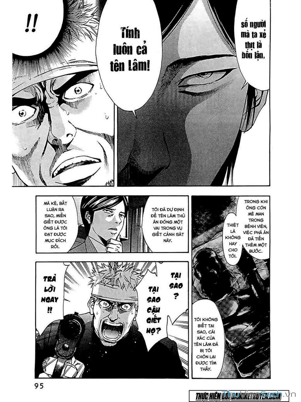 Truyện Tranh Ouroboros - Vĩnh Cửu Luân Hồi trang 6