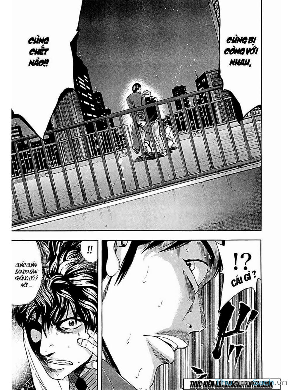 Truyện Tranh Ouroboros - Vĩnh Cửu Luân Hồi trang 6