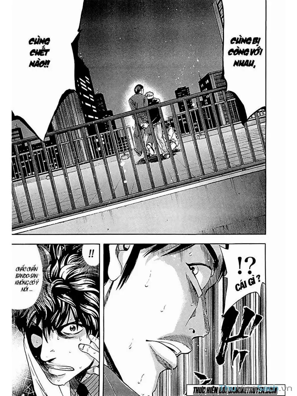 Truyện Tranh Ouroboros - Vĩnh Cửu Luân Hồi trang 6