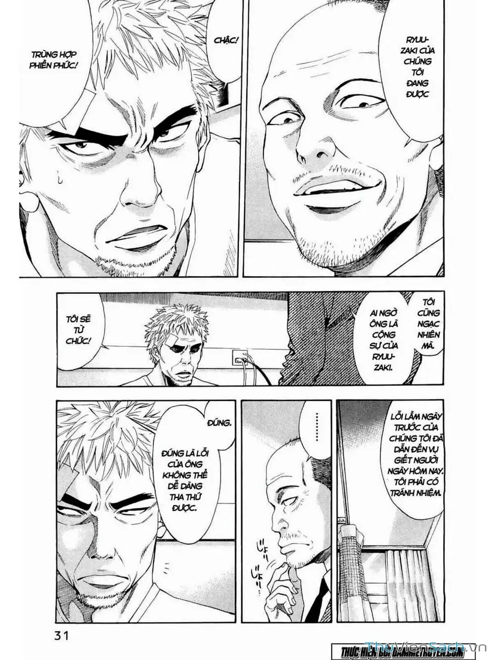 Truyện Tranh Ouroboros - Vĩnh Cửu Luân Hồi trang 6