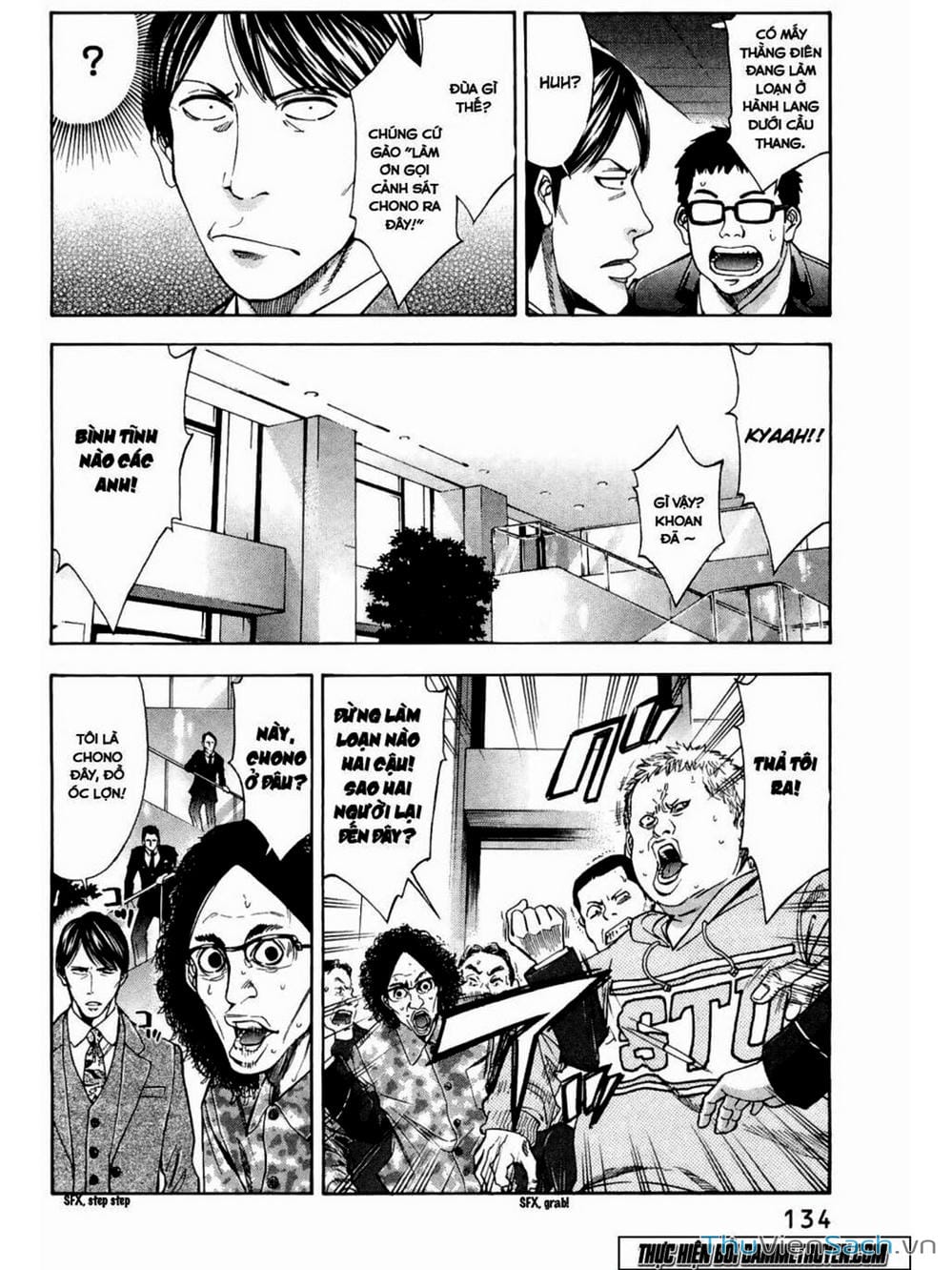 Truyện Tranh Ouroboros - Vĩnh Cửu Luân Hồi trang 6