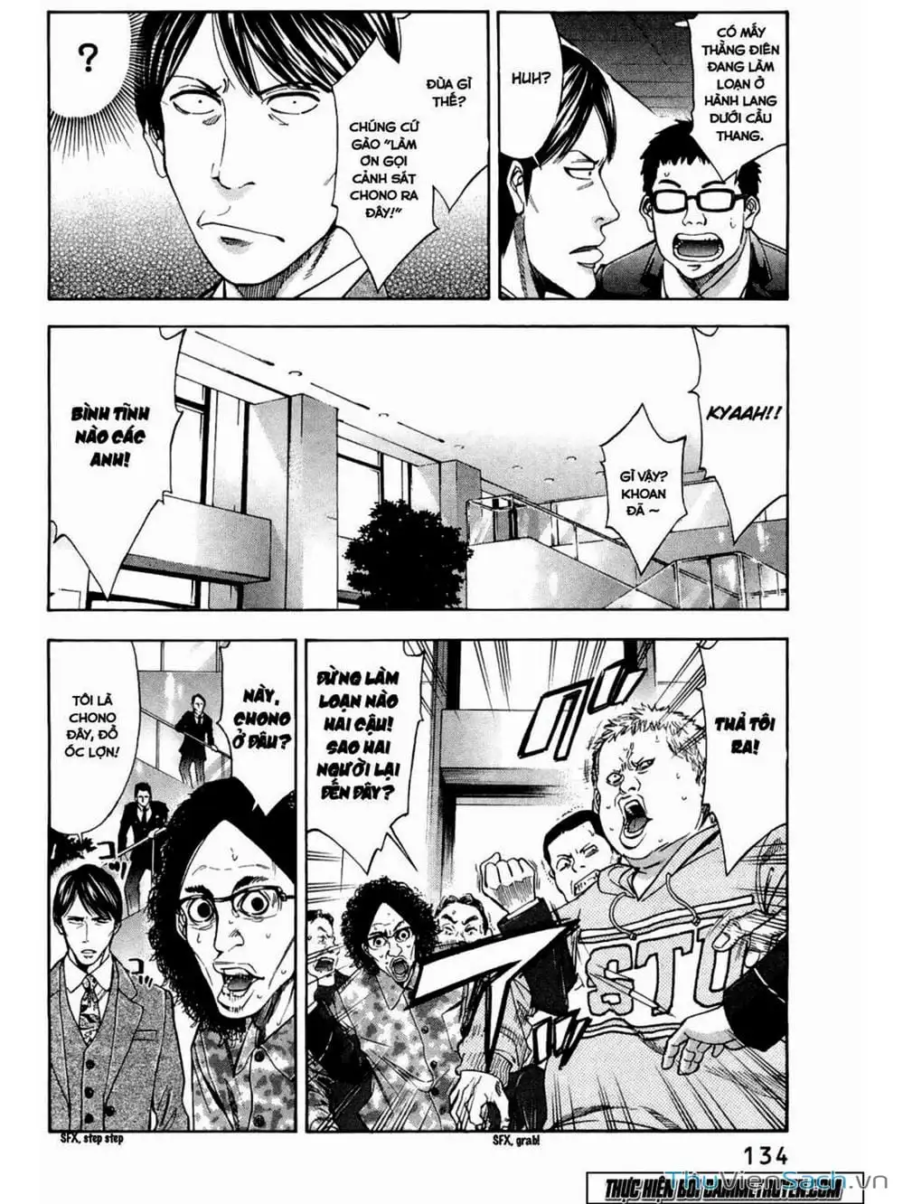 Truyện Tranh Ouroboros - Vĩnh Cửu Luân Hồi trang 6