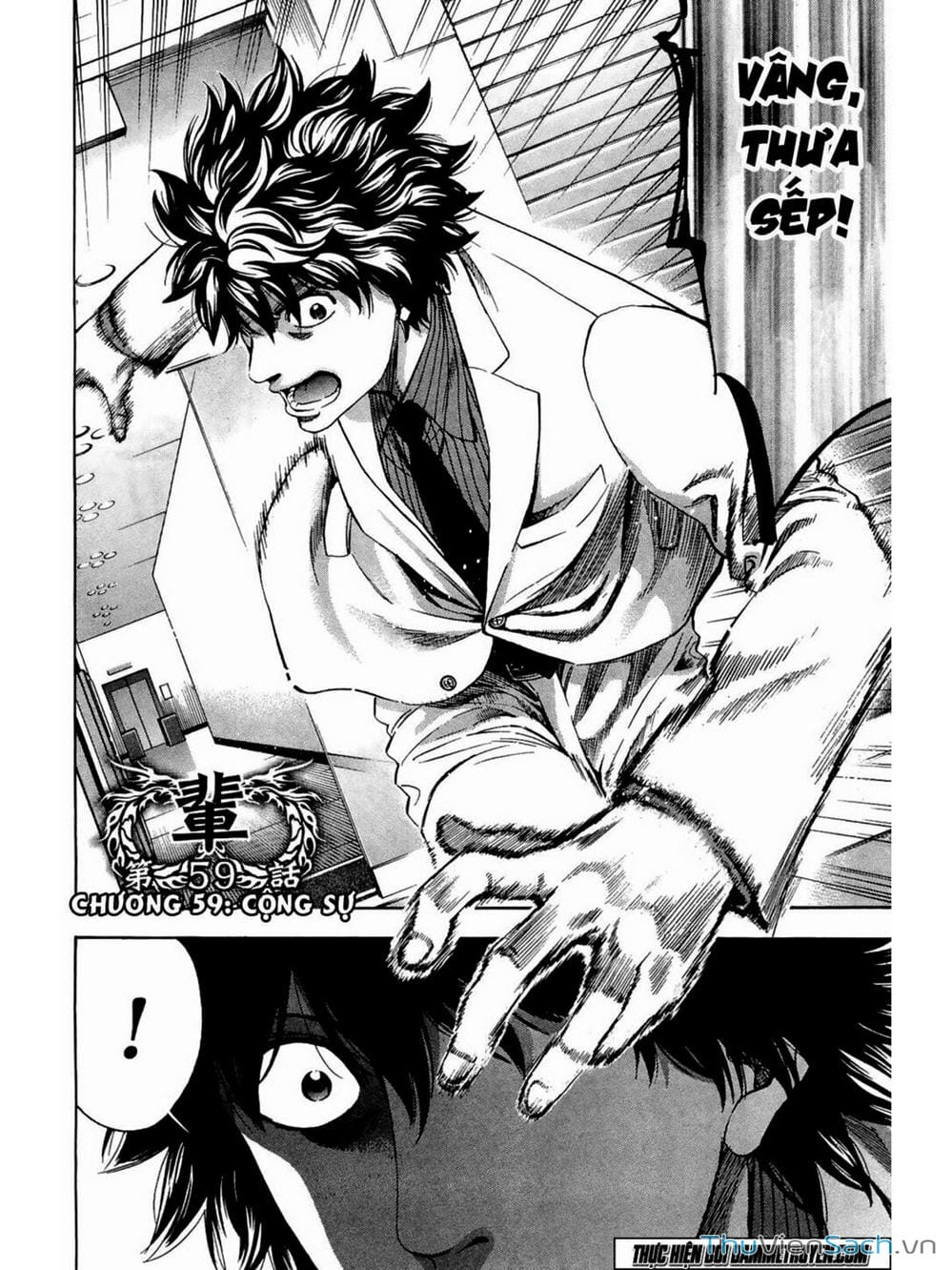 Truyện Tranh Ouroboros - Vĩnh Cửu Luân Hồi trang 6