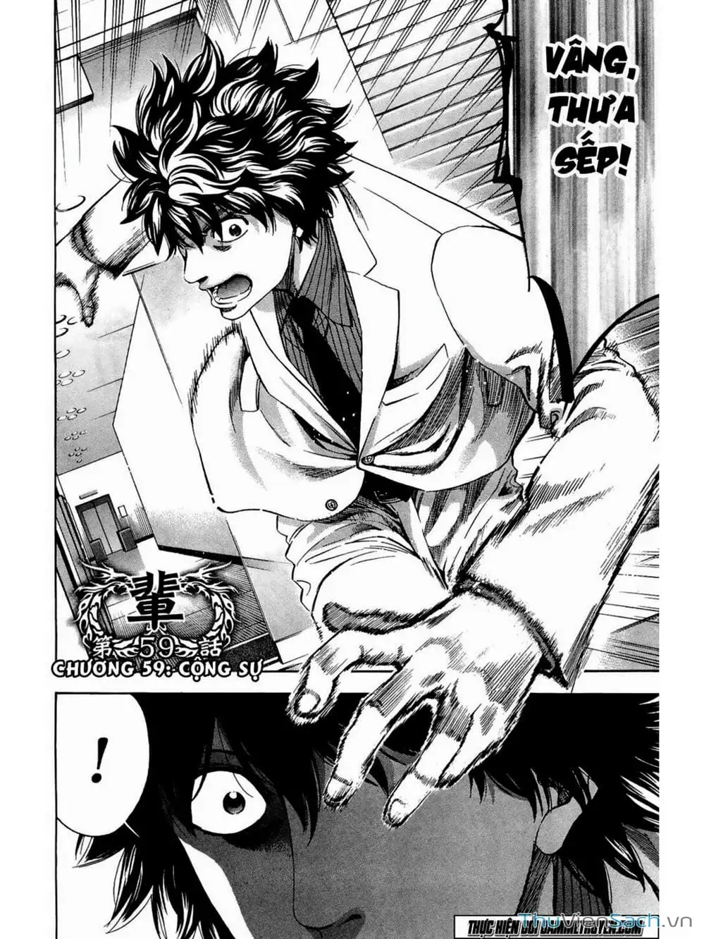 Truyện Tranh Ouroboros - Vĩnh Cửu Luân Hồi trang 6