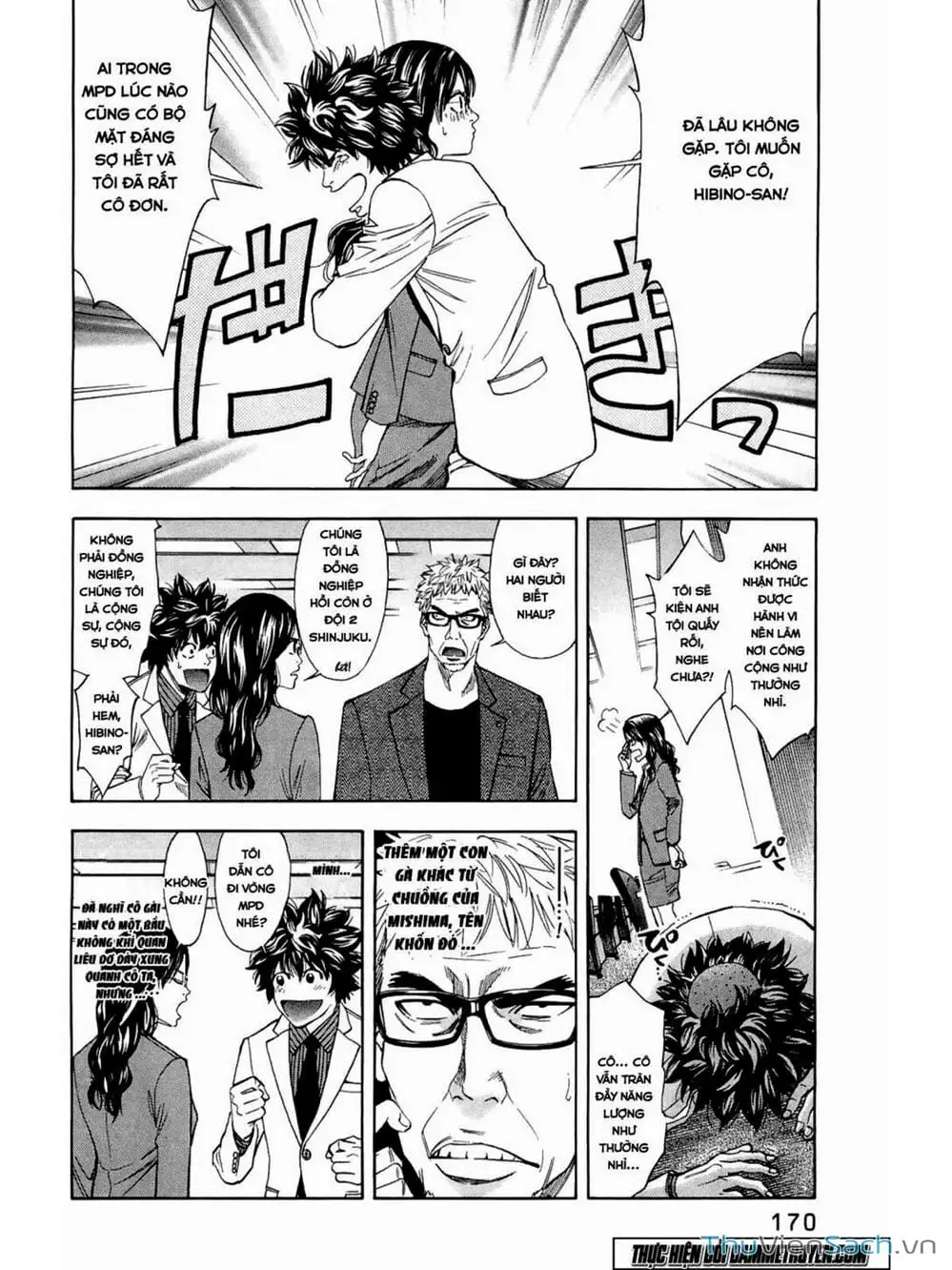 Truyện Tranh Ouroboros - Vĩnh Cửu Luân Hồi trang 6