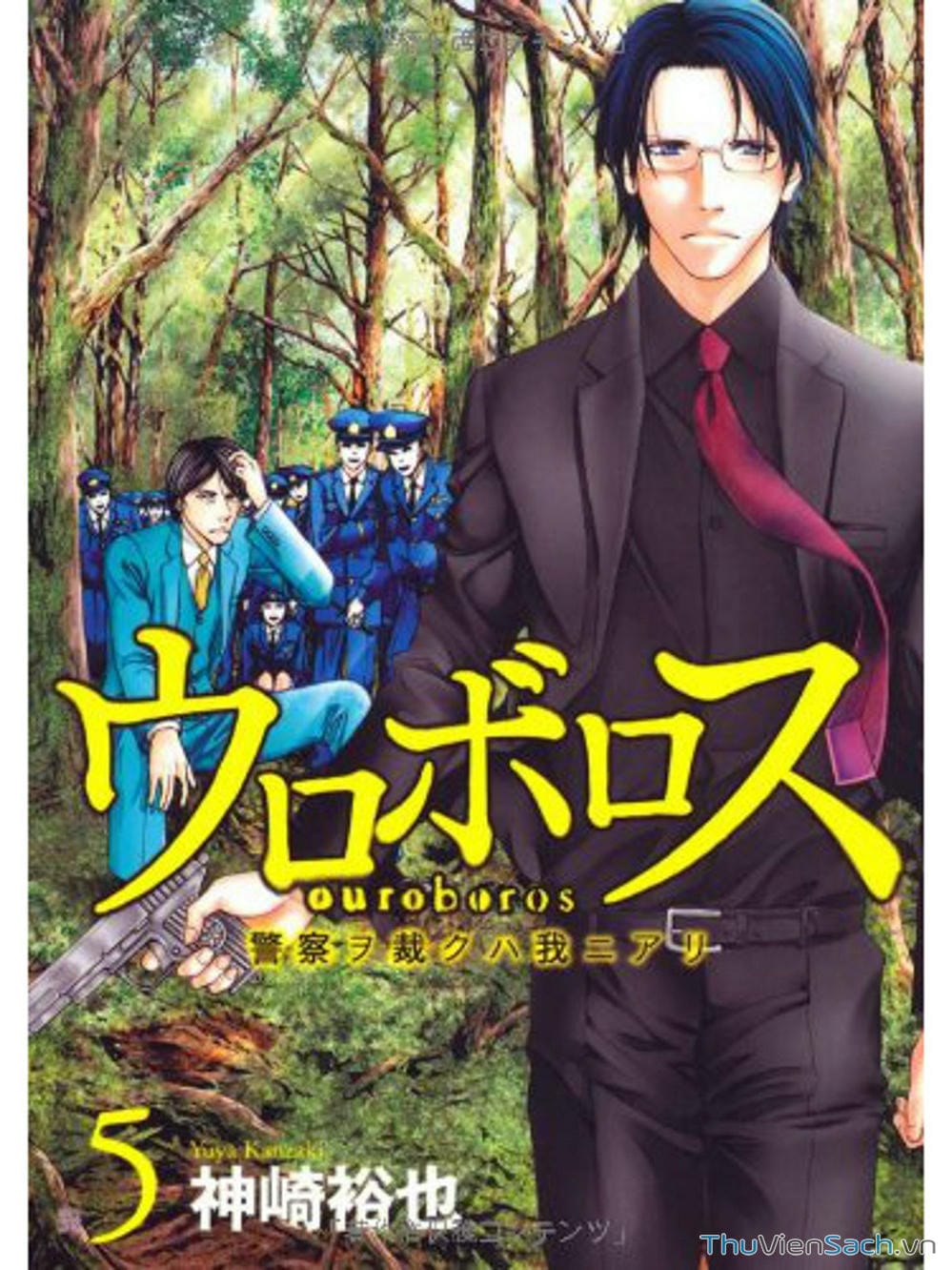 Truyện Tranh Ouroboros - Vĩnh Cửu Luân Hồi trang 6
