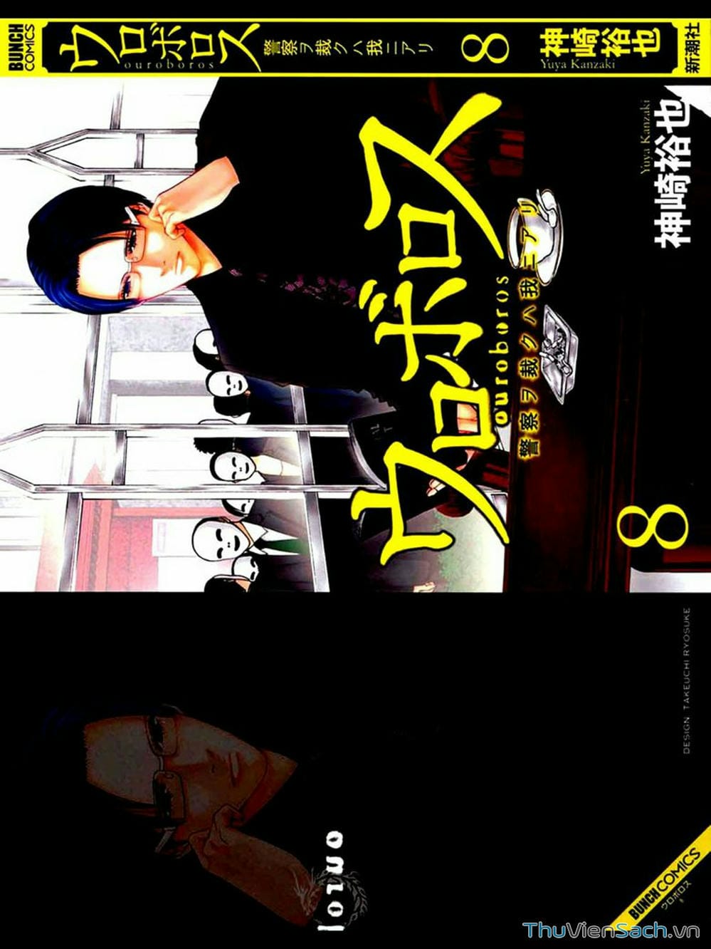 Truyện Tranh Ouroboros - Vĩnh Cửu Luân Hồi trang 6