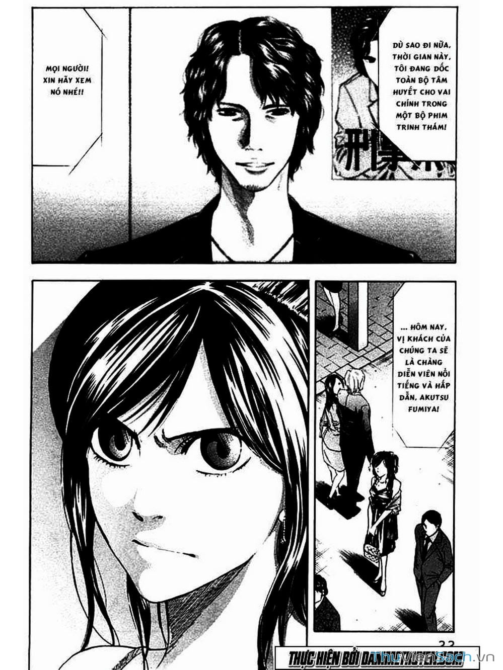 Truyện Tranh Ouroboros - Vĩnh Cửu Luân Hồi trang 6