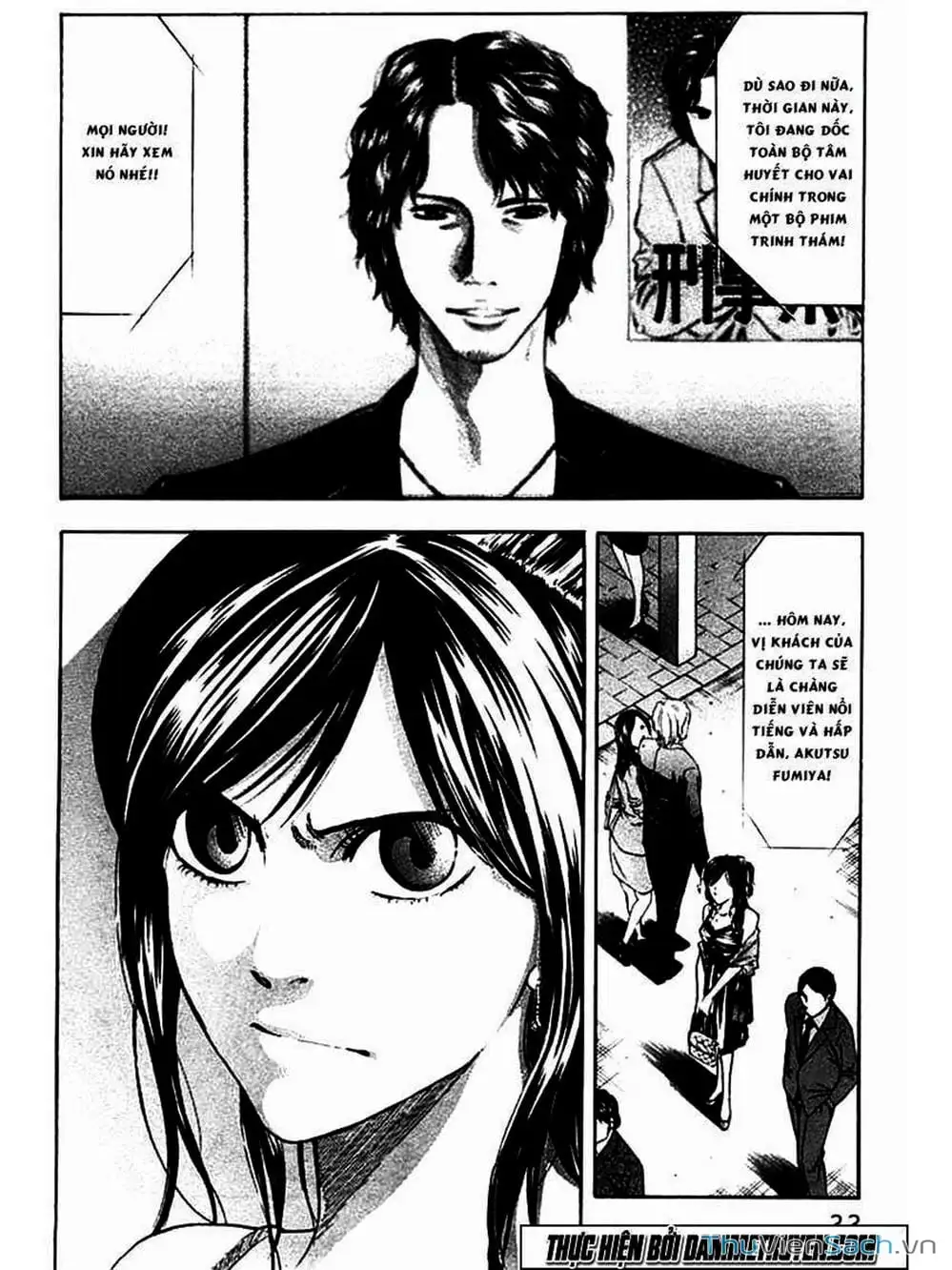 Truyện Tranh Ouroboros - Vĩnh Cửu Luân Hồi trang 6