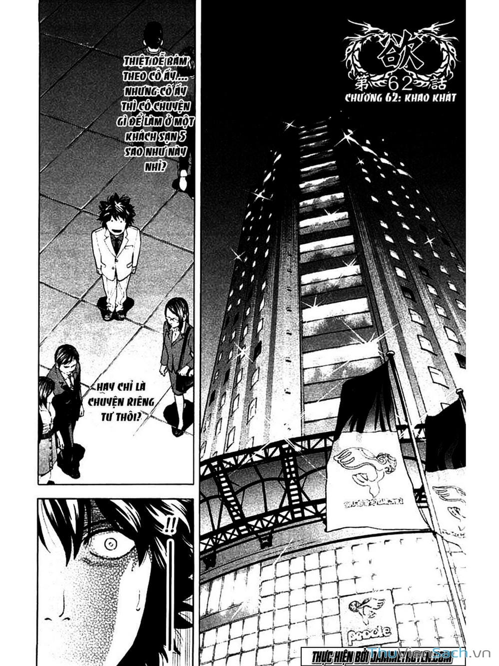 Truyện Tranh Ouroboros - Vĩnh Cửu Luân Hồi trang 6