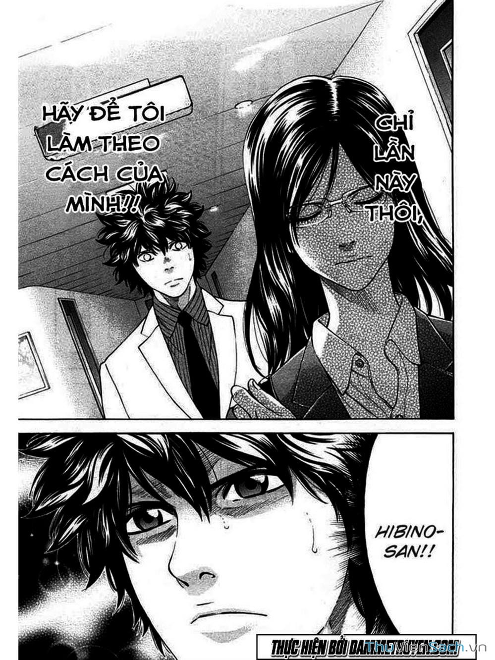 Truyện Tranh Ouroboros - Vĩnh Cửu Luân Hồi trang 6