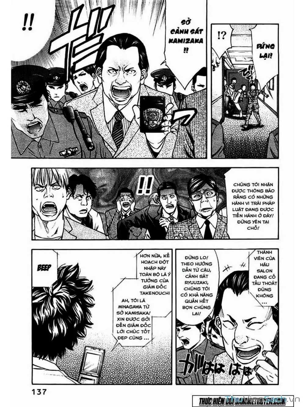 Truyện Tranh Ouroboros - Vĩnh Cửu Luân Hồi trang 6