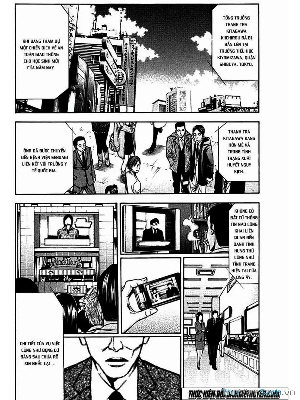 Truyện Tranh Ouroboros - Vĩnh Cửu Luân Hồi trang 6