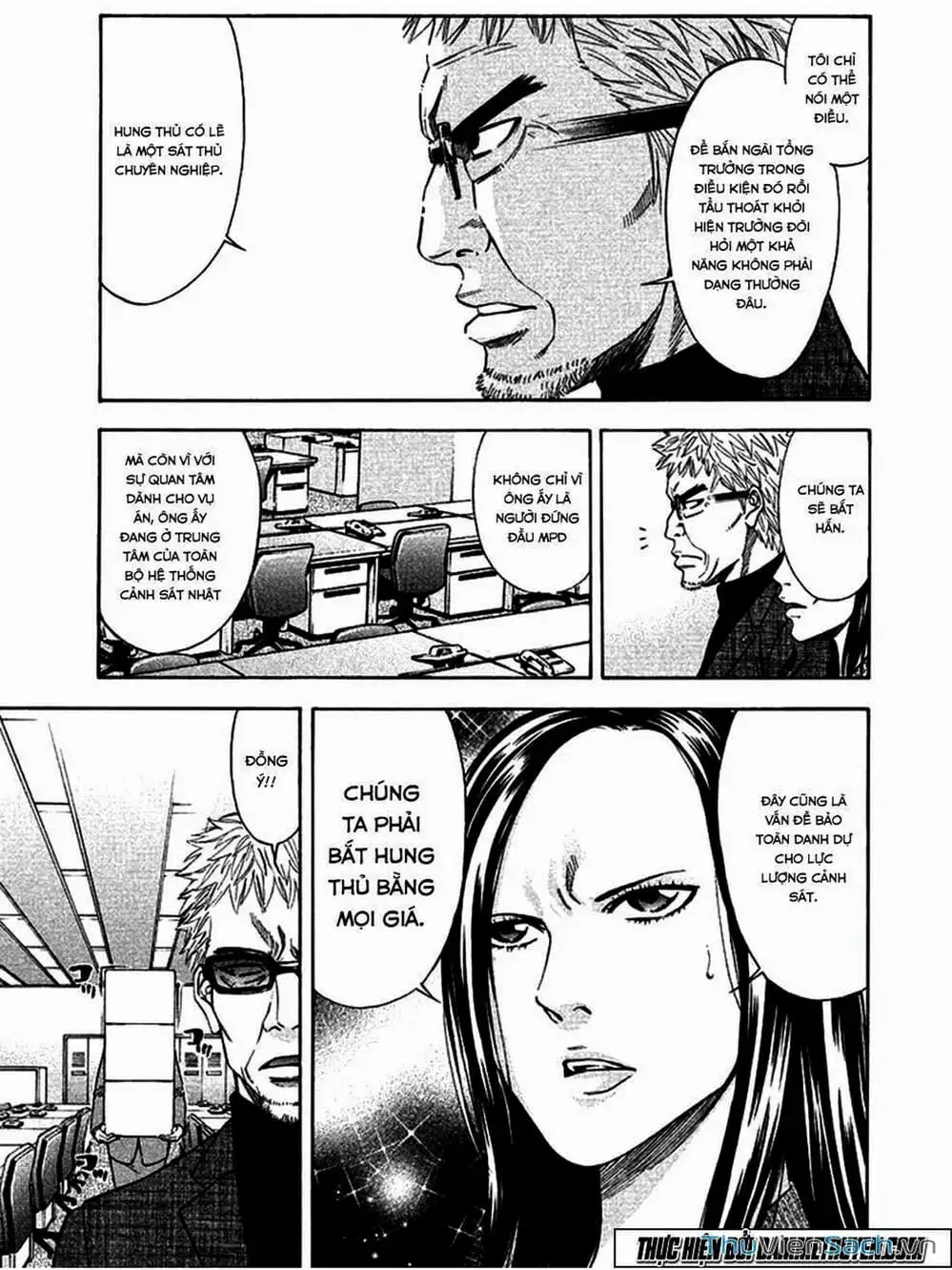 Truyện Tranh Ouroboros - Vĩnh Cửu Luân Hồi trang 6