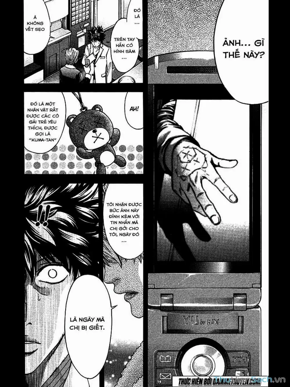 Truyện Tranh Ouroboros - Vĩnh Cửu Luân Hồi trang 6