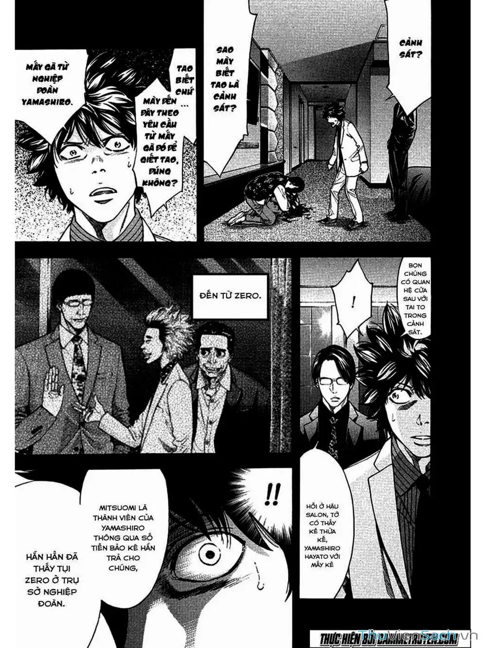 Truyện Tranh Ouroboros - Vĩnh Cửu Luân Hồi trang 6