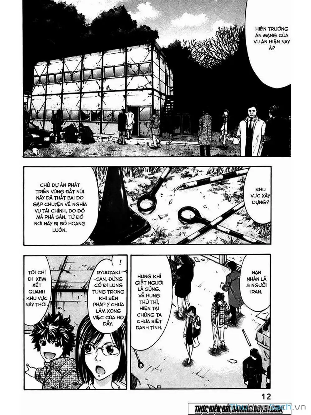 Truyện Tranh Ouroboros - Vĩnh Cửu Luân Hồi trang 6