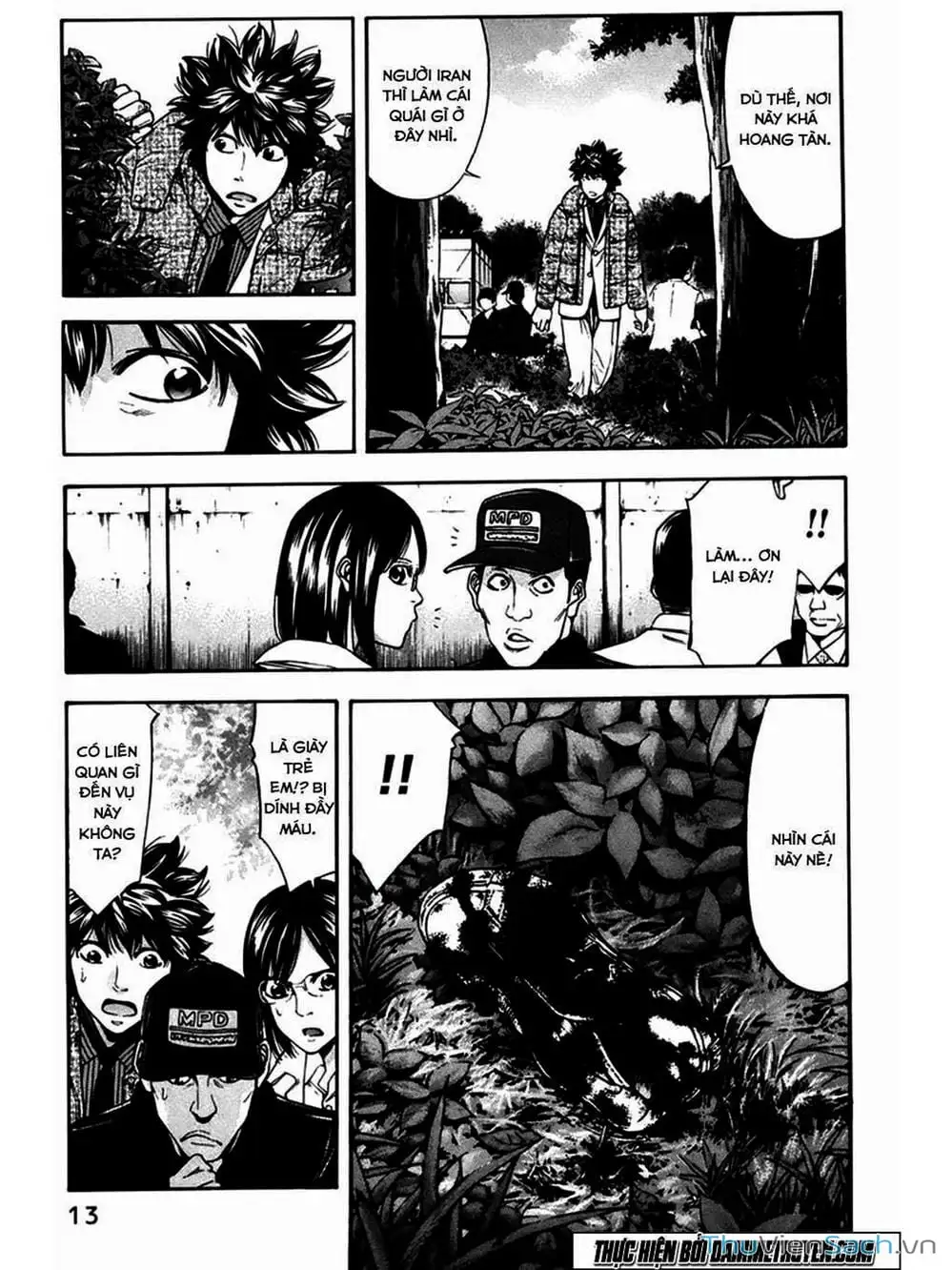 Truyện Tranh Ouroboros - Vĩnh Cửu Luân Hồi trang 6