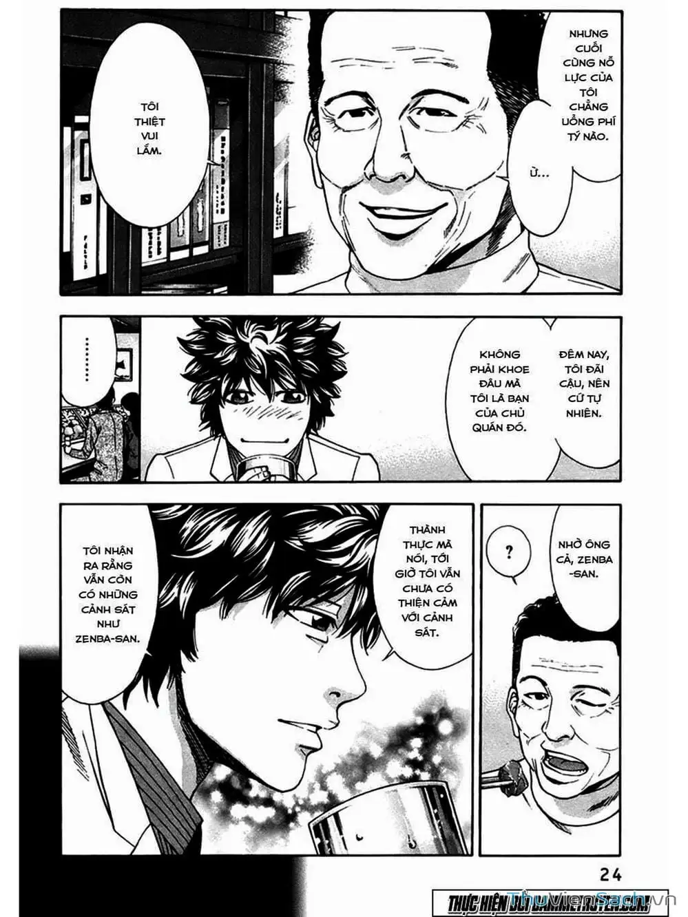 Truyện Tranh Ouroboros - Vĩnh Cửu Luân Hồi trang 6