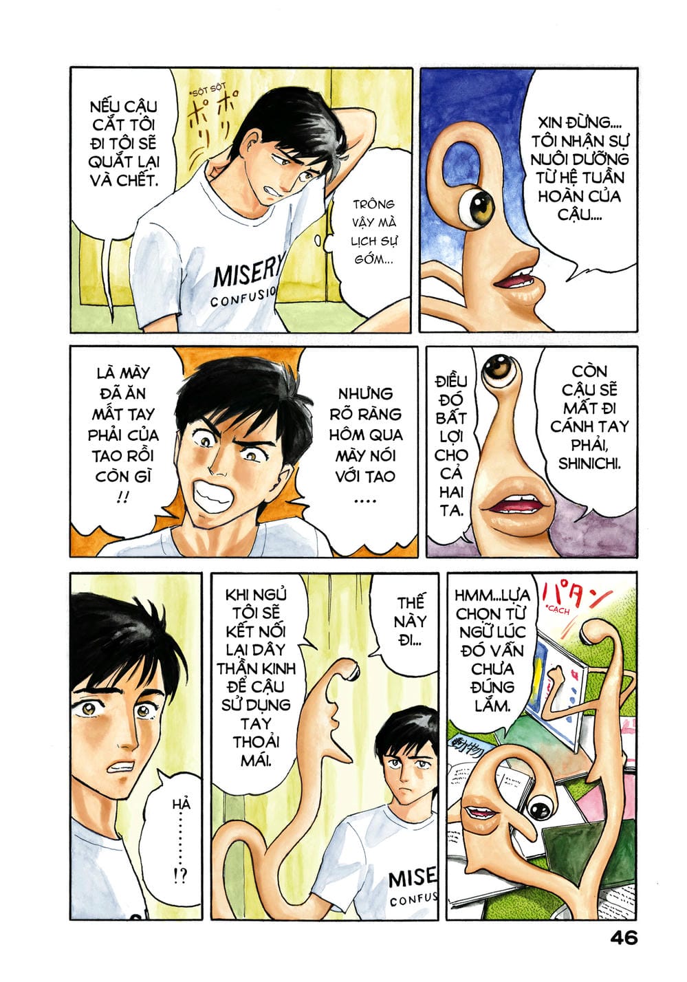 Truyện Tranh Ký Sinh Thú - Paraste trang 7