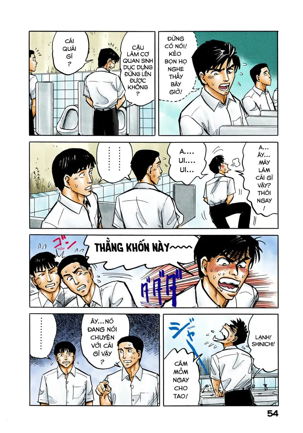 Truyện Tranh Ký Sinh Thú - Paraste trang 7