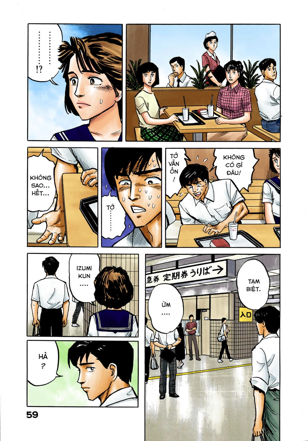 Truyện Tranh Ký Sinh Thú - Paraste trang 7