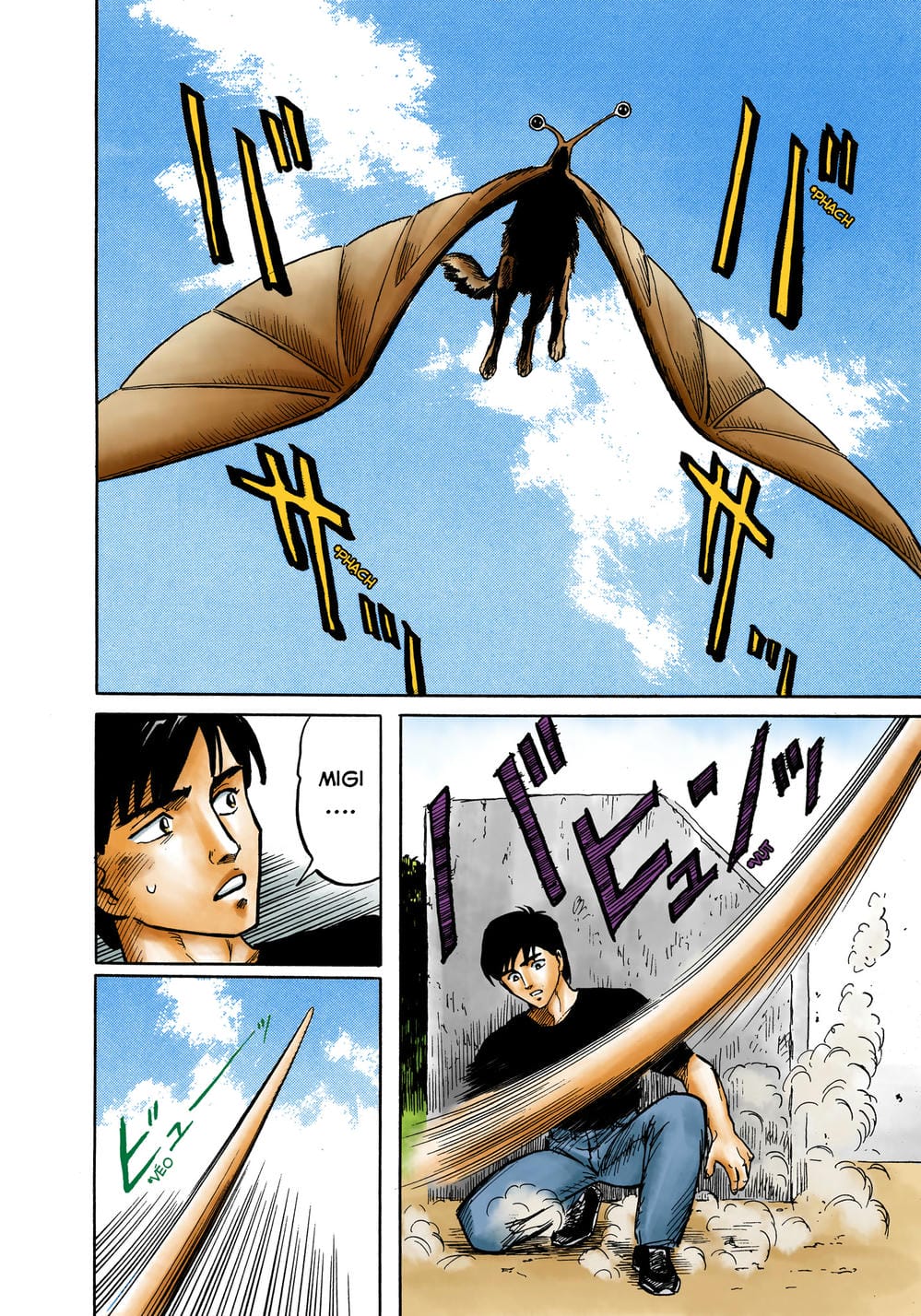 Truyện Tranh Ký Sinh Thú - Paraste trang 7