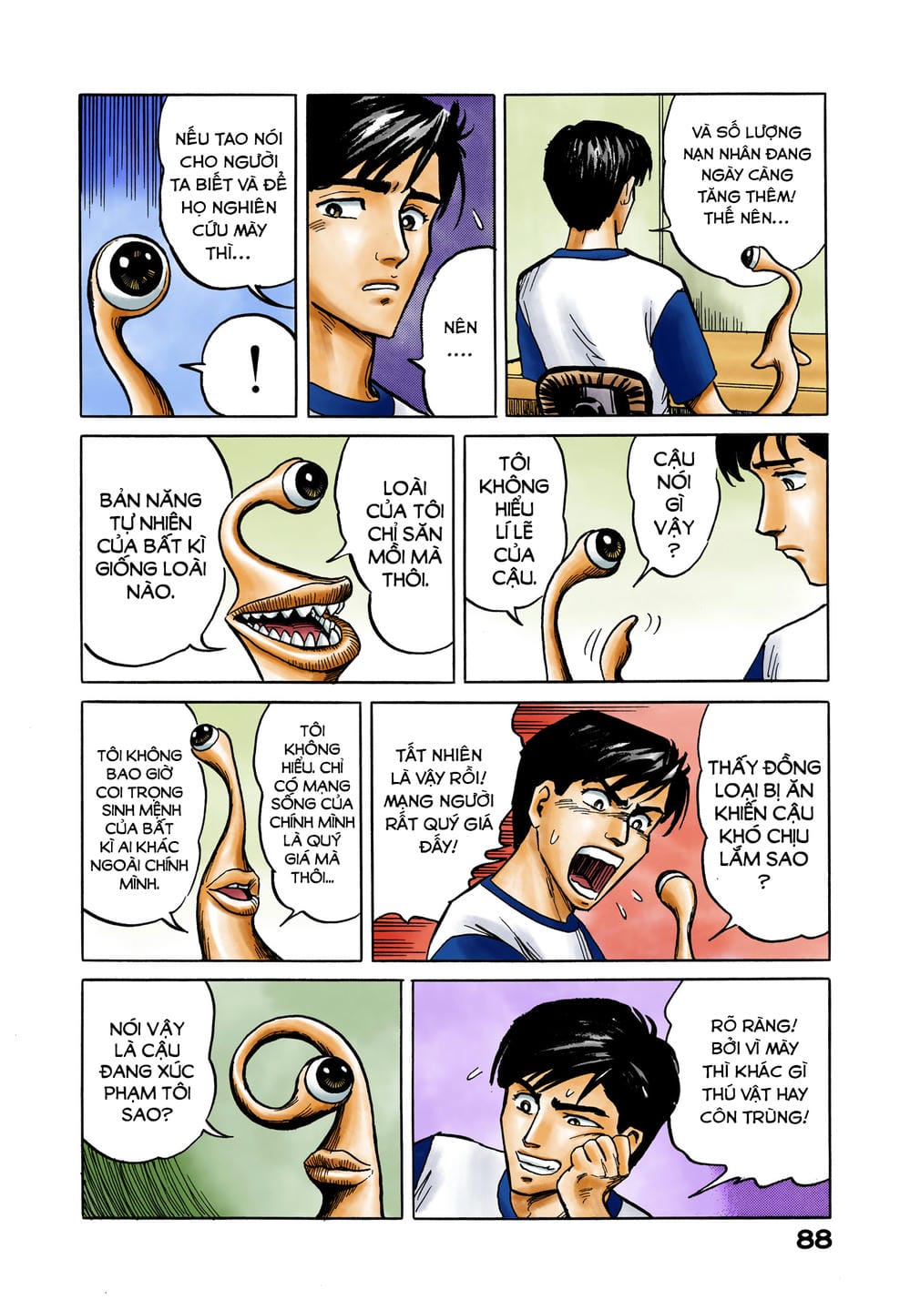 Truyện Tranh Ký Sinh Thú - Paraste trang 7