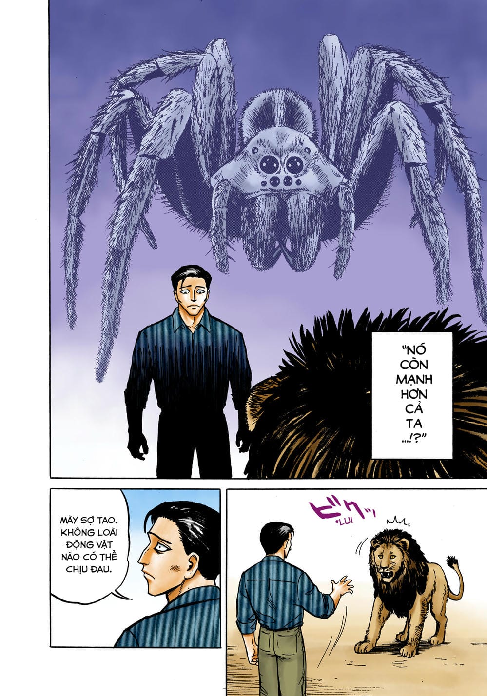 Truyện Tranh Ký Sinh Thú - Paraste trang 7