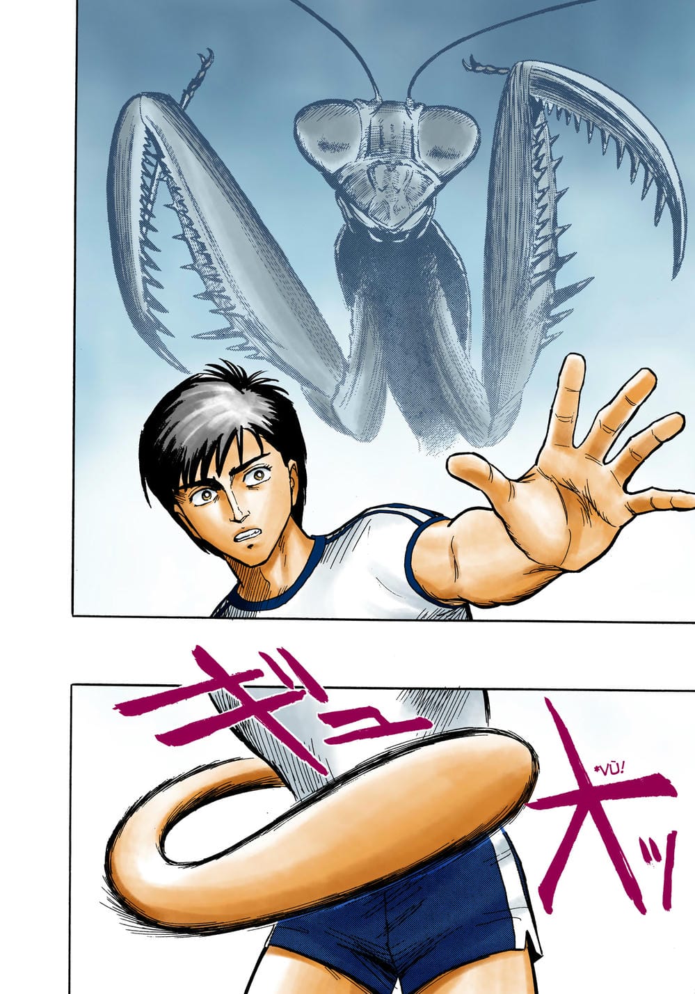 Truyện Tranh Ký Sinh Thú - Paraste trang 7