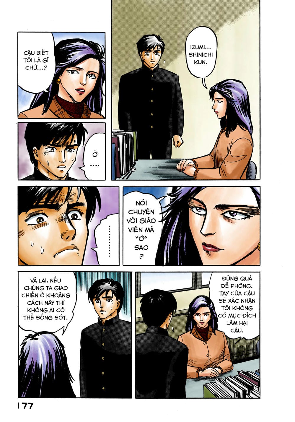 Truyện Tranh Ký Sinh Thú - Paraste trang 7