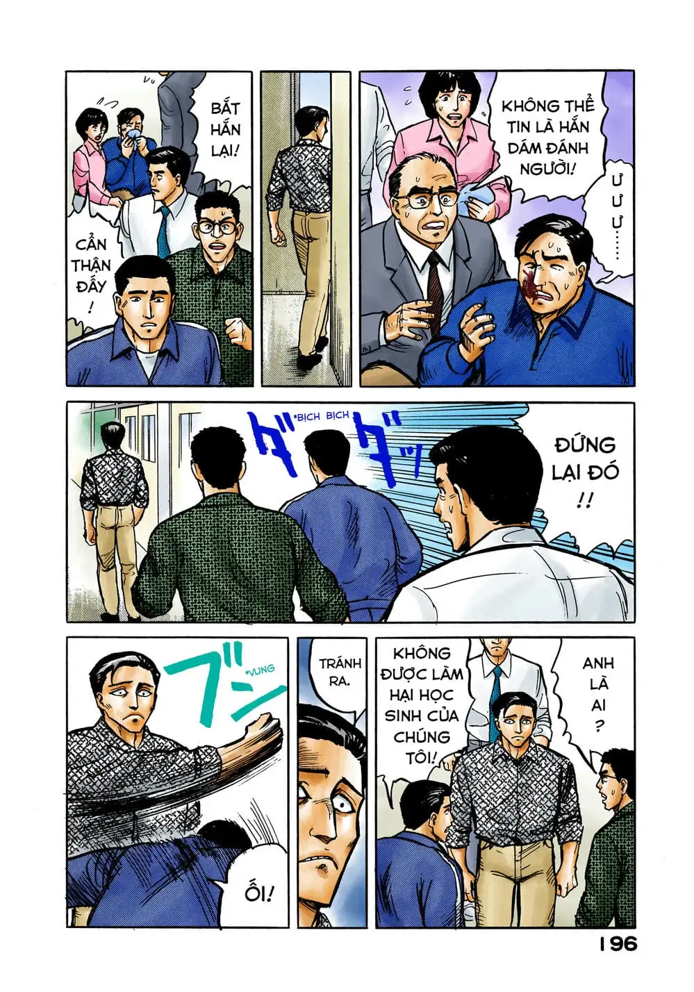 Truyện Tranh Ký Sinh Thú - Paraste trang 7