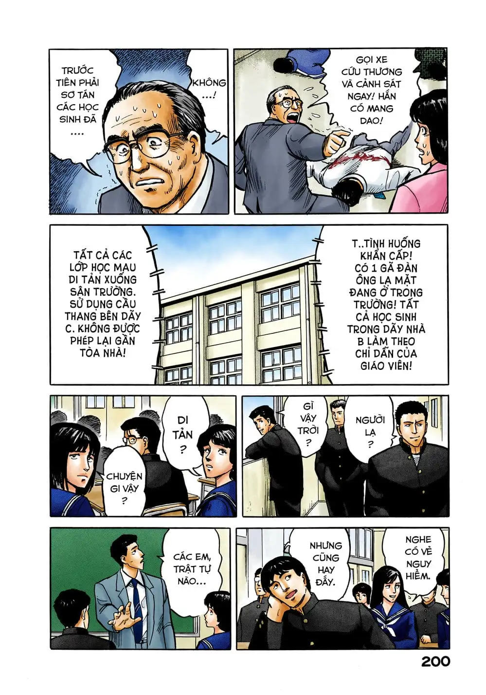 Truyện Tranh Ký Sinh Thú - Paraste trang 7