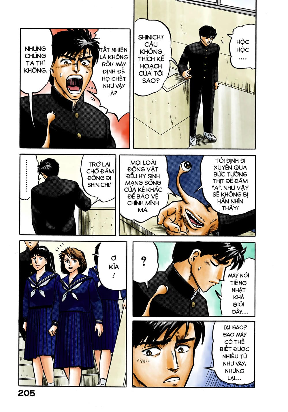 Truyện Tranh Ký Sinh Thú - Paraste trang 7