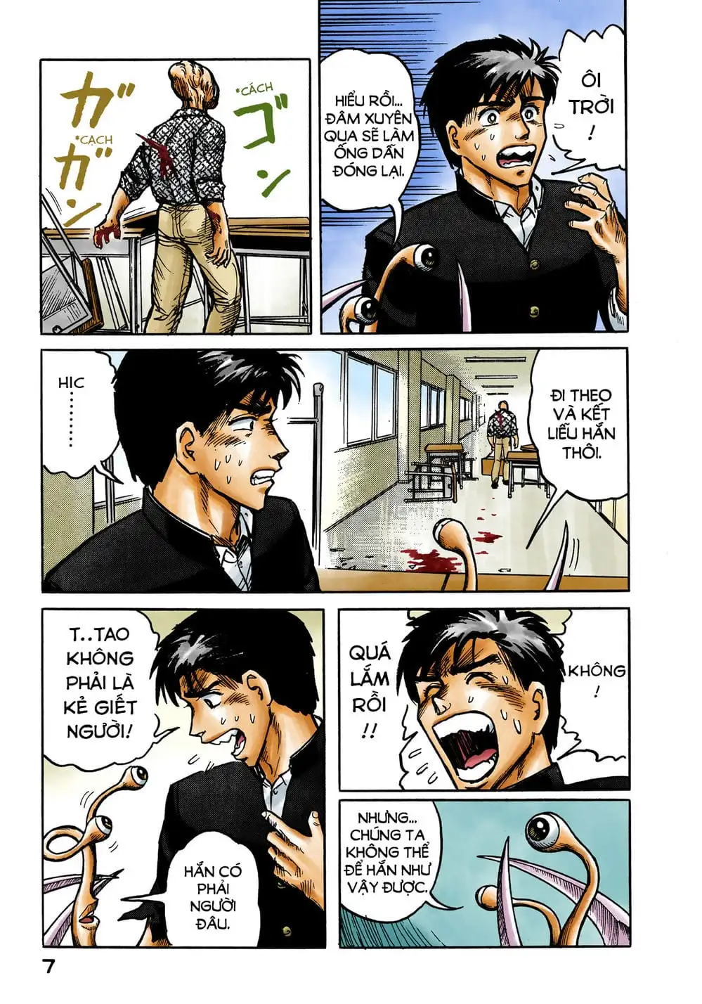 Truyện Tranh Ký Sinh Thú - Paraste trang 7