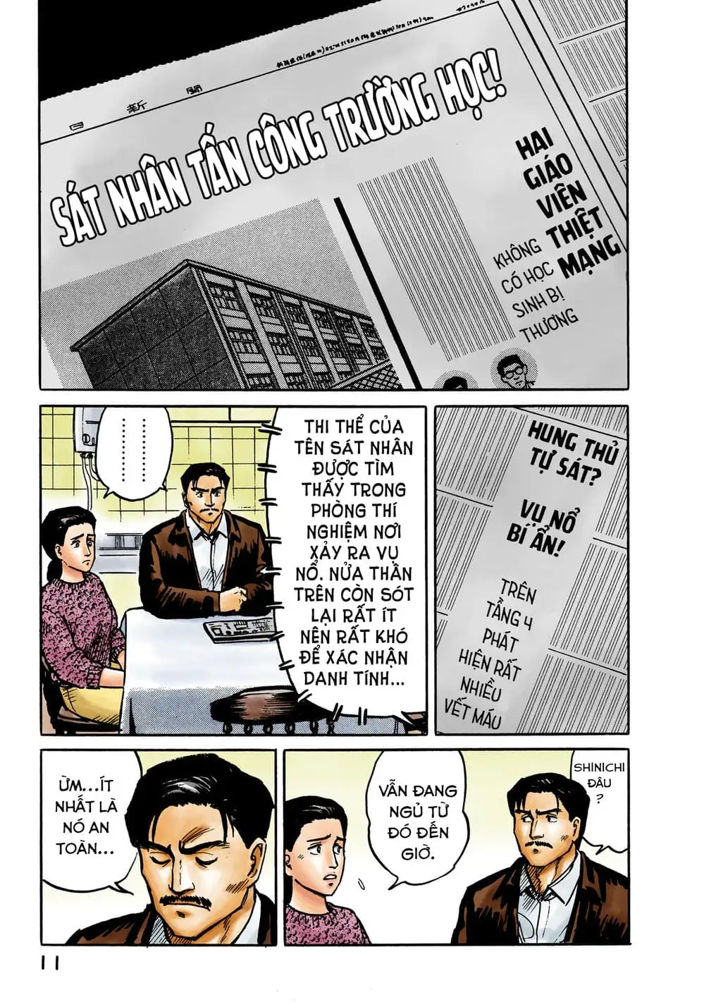 Truyện Tranh Ký Sinh Thú - Paraste trang 7