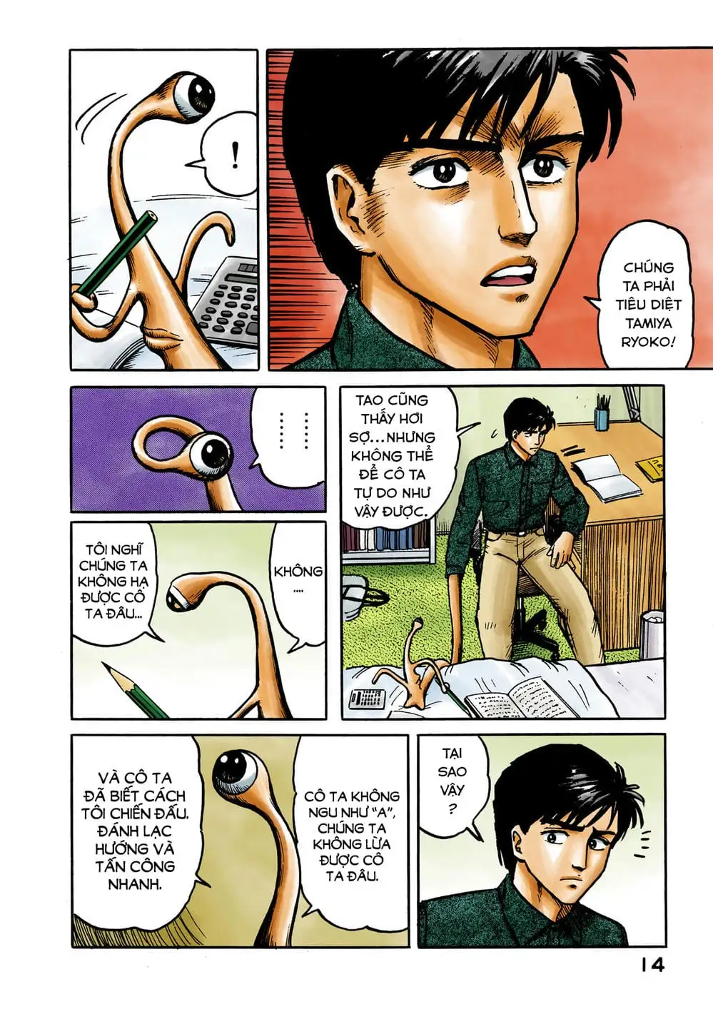 Truyện Tranh Ký Sinh Thú - Paraste trang 7
