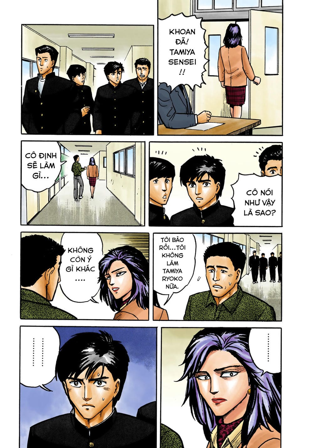 Truyện Tranh Ký Sinh Thú - Paraste trang 7