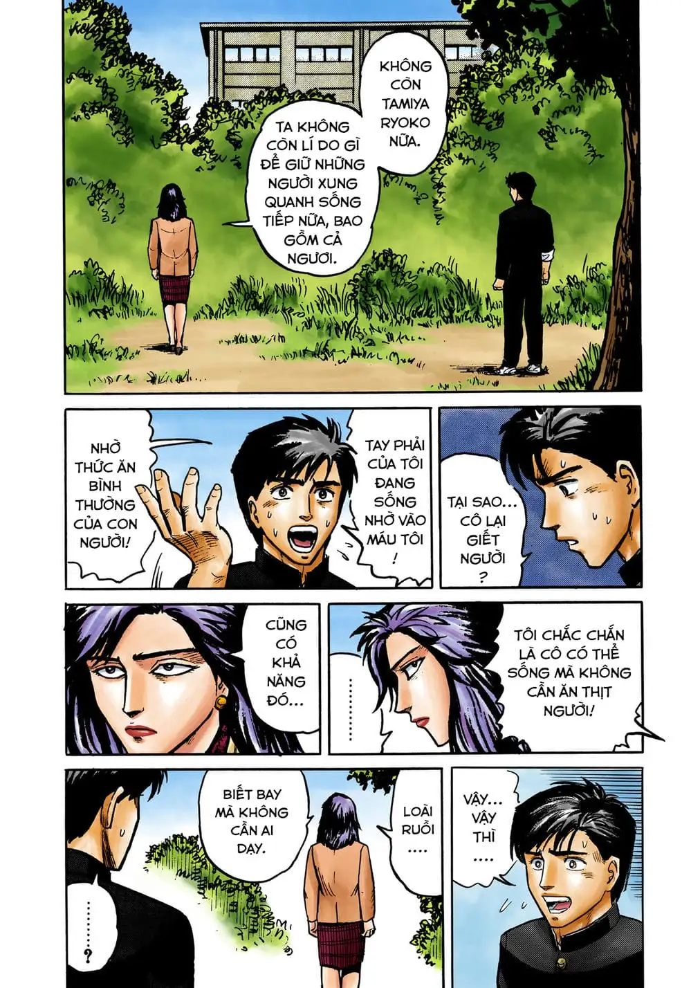 Truyện Tranh Ký Sinh Thú - Paraste trang 7