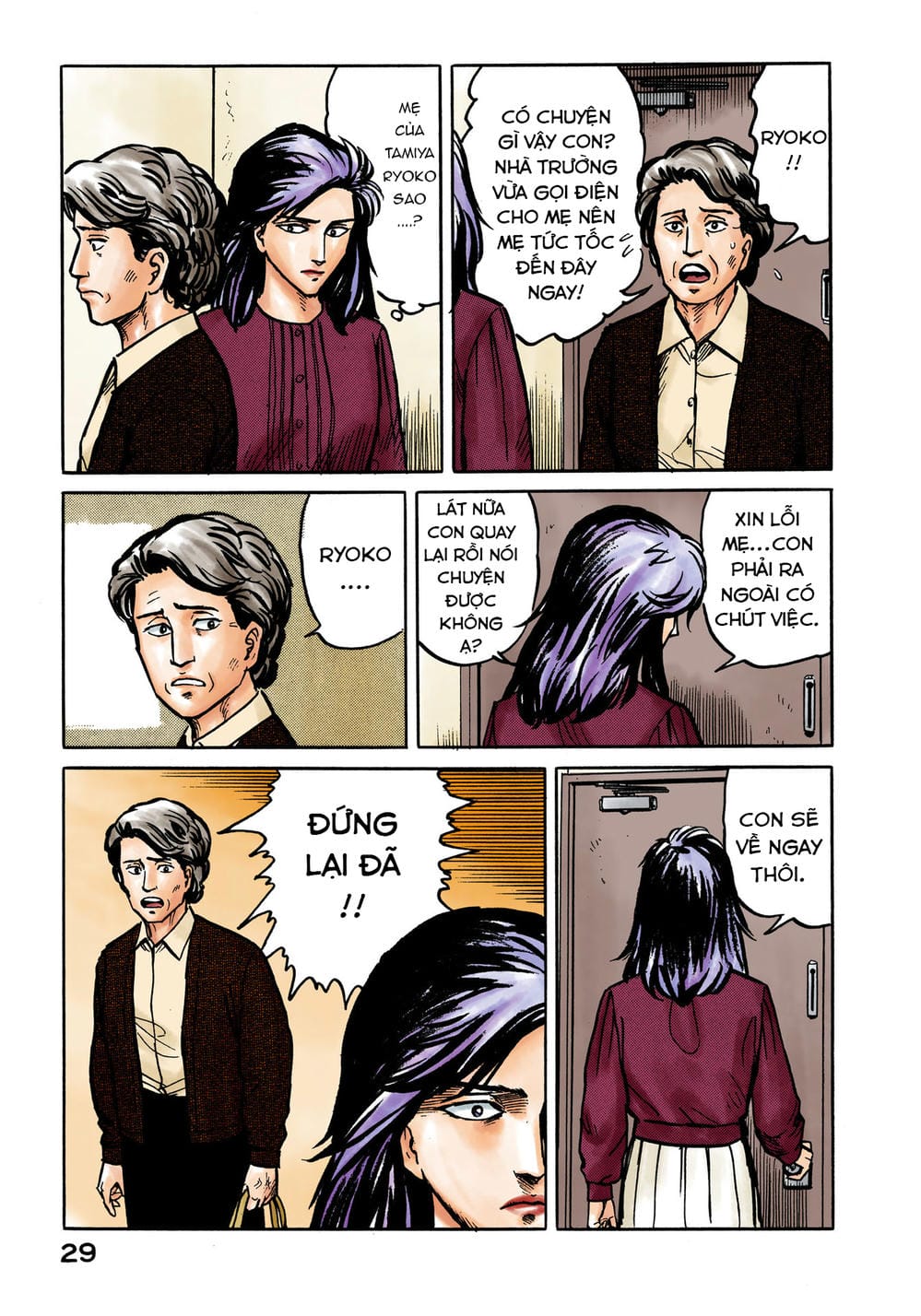 Truyện Tranh Ký Sinh Thú - Paraste trang 7