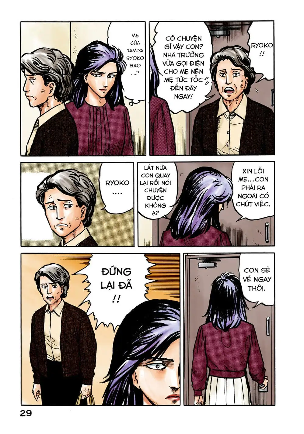 Truyện Tranh Ký Sinh Thú - Paraste trang 7