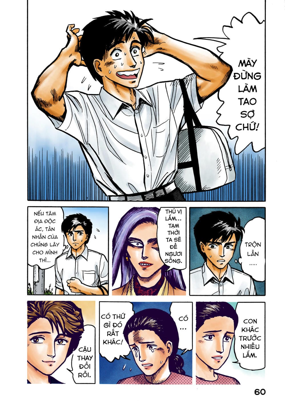 Truyện Tranh Ký Sinh Thú - Paraste trang 7